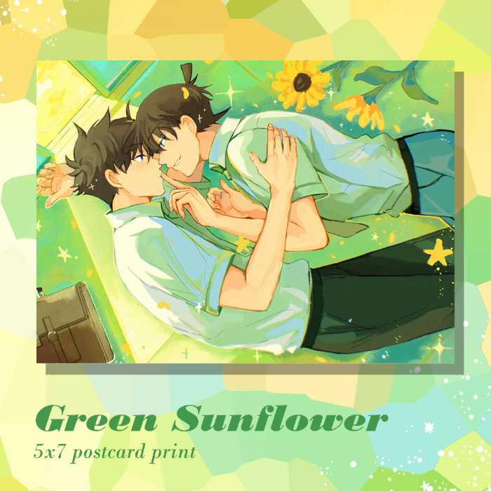 Kaishin: Green Sunflower | Postcard Print